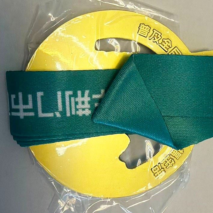 Jingmen First National Fitness Carnival Medal factory