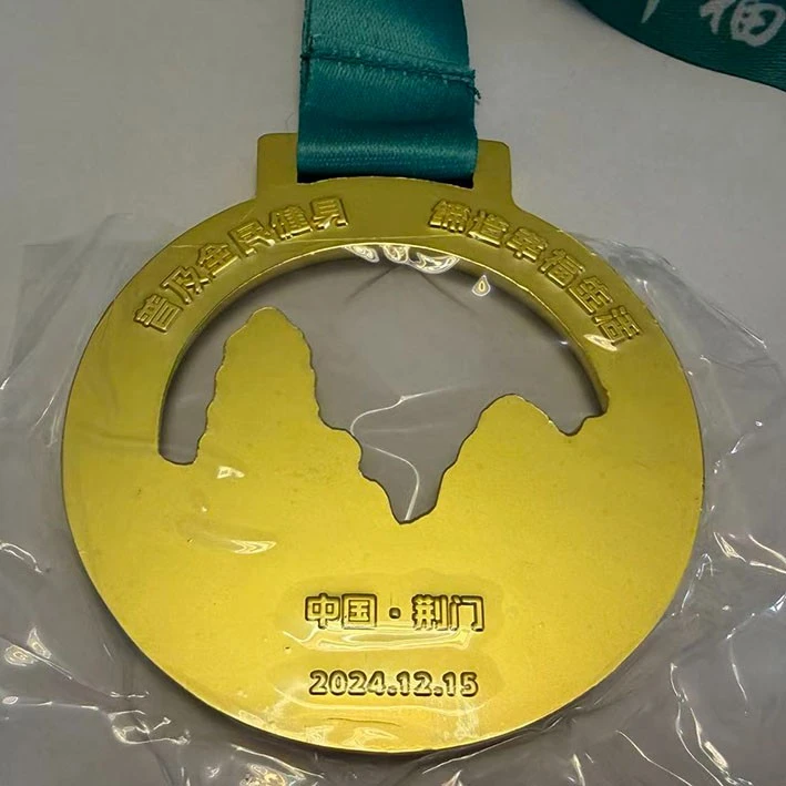Jingmen First National Fitness Carnival Medal best