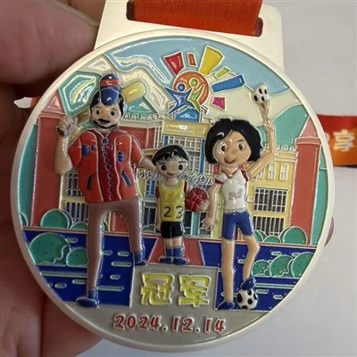 2024 Xiaolan Shengping Central Kindergarten Champion Medal