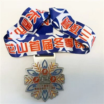 Lianhuashan 1st Winter Triathlon Medal