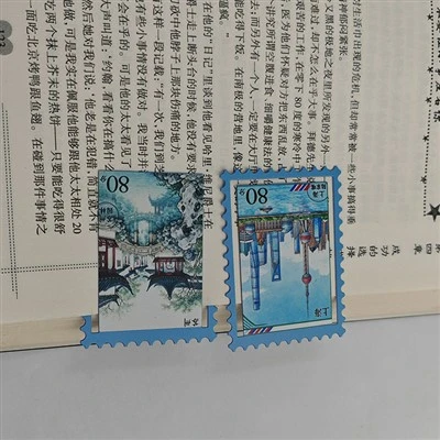 Metal Stamp Bookmarks