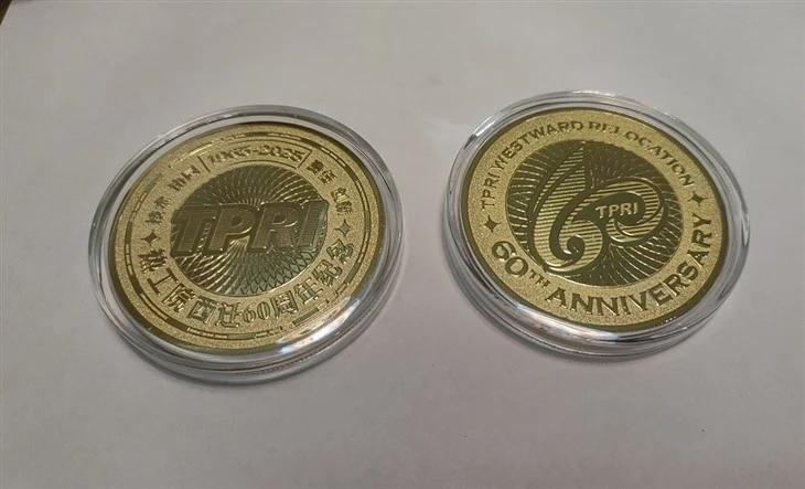 TPRI Westward Relocation 60th Anniversary Custom Gold Commemorative Challenge Coin high quality